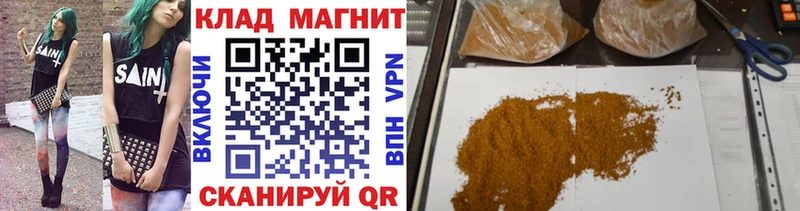 Наркошоп Куйбышев Alpha-PVP  Галлюциногенные грибы  COCAIN  Амфетамин  ГАШ  Мефедрон  Конопля 