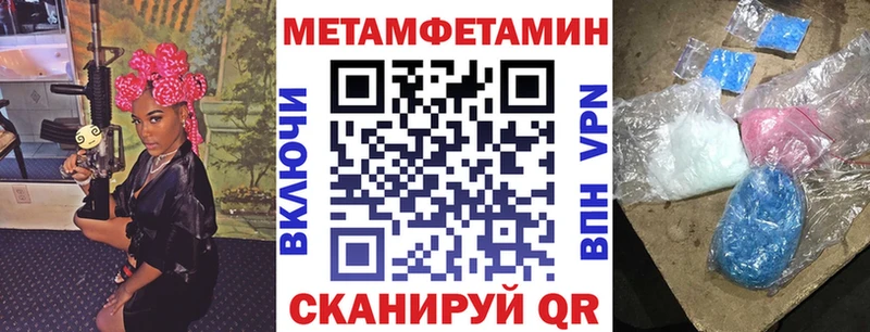 АМФЕТАМИН 97%  где можно купить наркотик  Куйбышев 