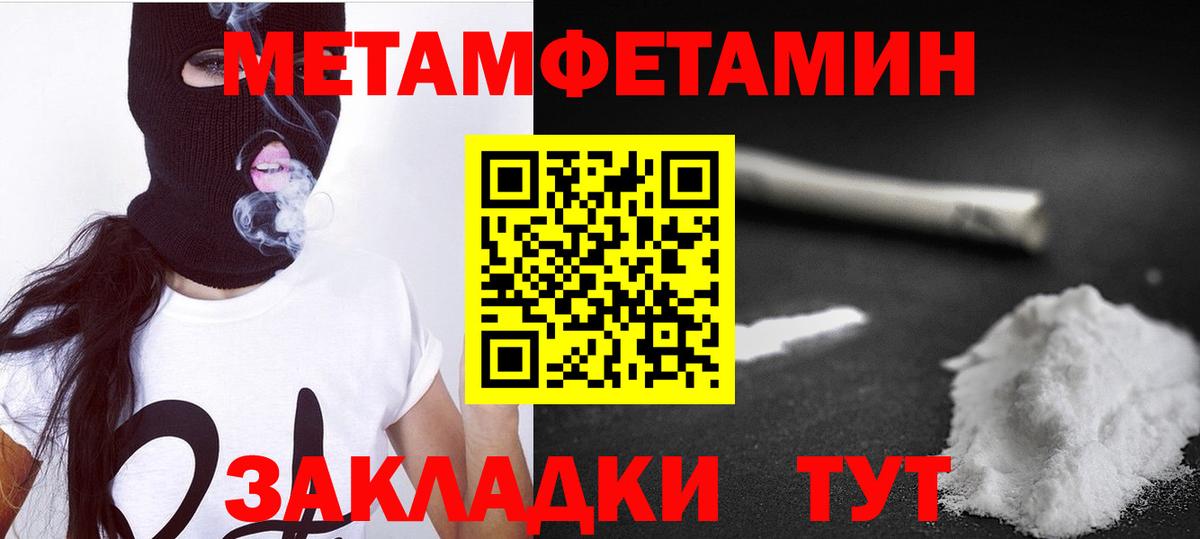 Амфетамин  Вход с VPN  Амфетамин  Куйбышев  АМФЕТАМИН Розовый 