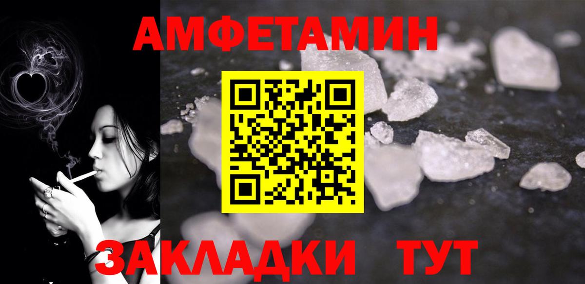 АМФ VHQ Куйбышев