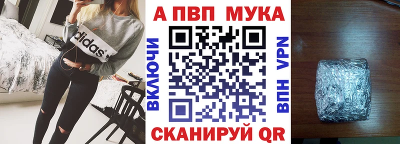 даркнет официальный сайт  Куйбышев  Alpha PVP крисы CK  даркнет сайт 