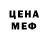 Метадон белоснежный Ratmir FF