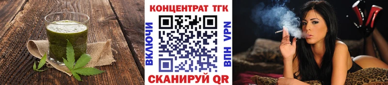 Печенье с ТГК марихуана  Куйбышев 