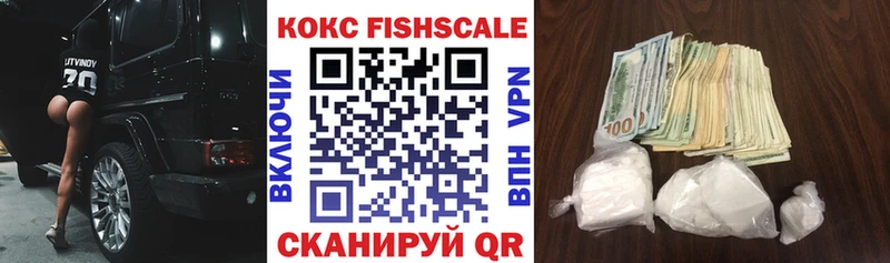 omg как войти  Куйбышев  КОКАИН VHQ 