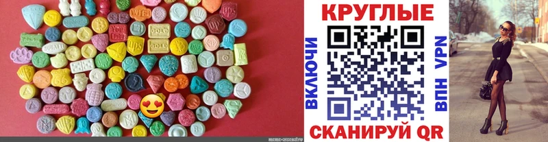 ЭКСТАЗИ бентли  маркетплейс Telegram  Куйбышев 
