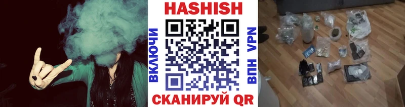 ГАШИШ Premium  ОМГ ОМГ ссылки  Куйбышев 