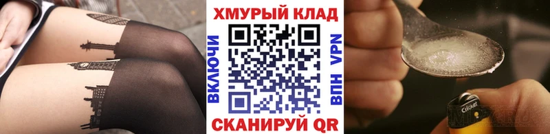 Героин герыч  купить наркотики сайты  Куйбышев 
