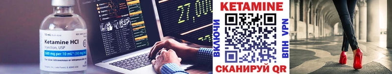 кракен рабочий сайт  Куйбышев  КЕТАМИН ketamine 