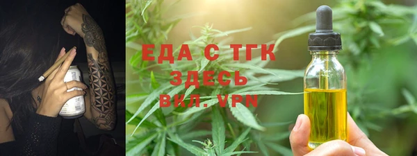соль ск Пролетарск
