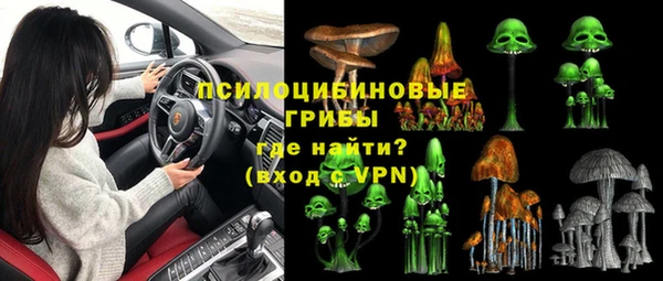 MDMA Алексин