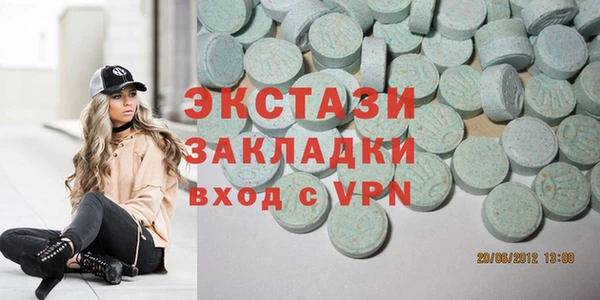 прущий лед Алзамай
