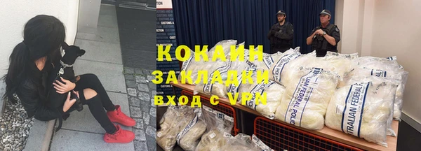 каннабис Гвардейск