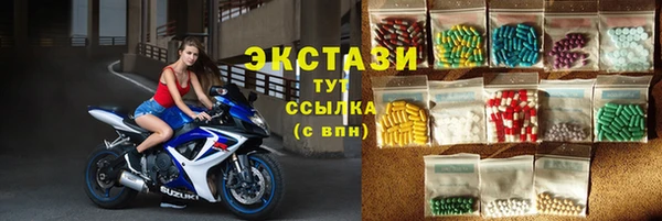 MDMA Алексин
