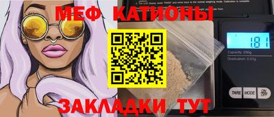 мет Кандалакша