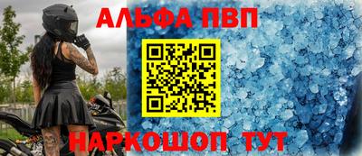 мет Кандалакша