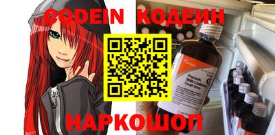 гашишное масло Канаш