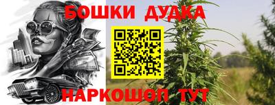 гашишное масло Канаш