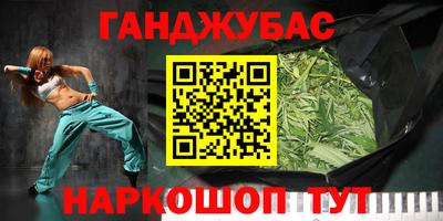 гашишное масло Канаш