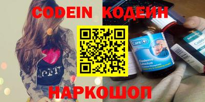 гашишное масло Канаш