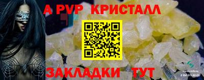 мет Кандалакша