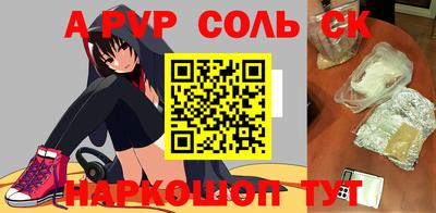 гашишное масло Канаш