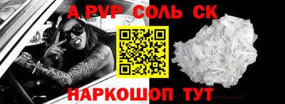 гашишное масло Канаш