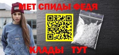 мет Кандалакша