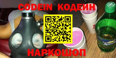 гашишное масло Канаш