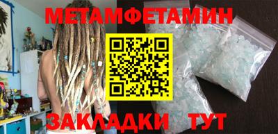 мет Кандалакша