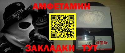мет Кандалакша