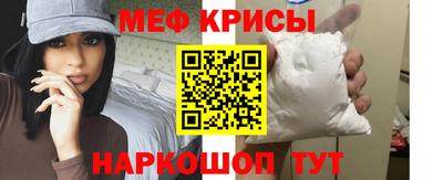 мет Кандалакша