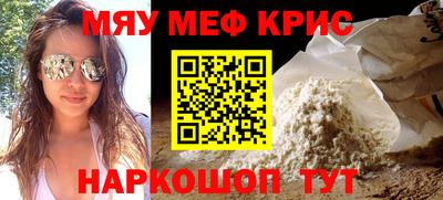 мет Кандалакша