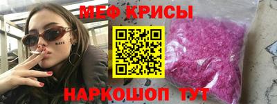 мет Кандалакша