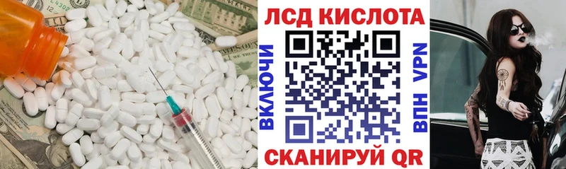 Лсд 25 экстази ecstasy  МЕГА как войти  Куйбышев  продажа наркотиков 