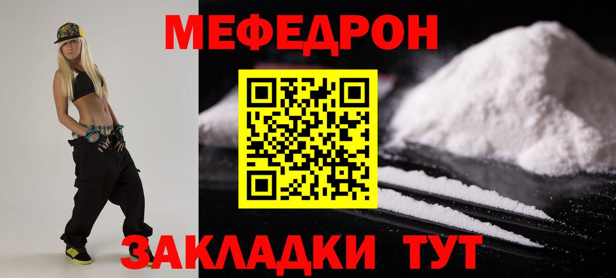 КОКАИН  Куйбышев  МЕФ   A PVP СОЛЬ кристаллы  Героин  Марихуана  Вход с VPN 