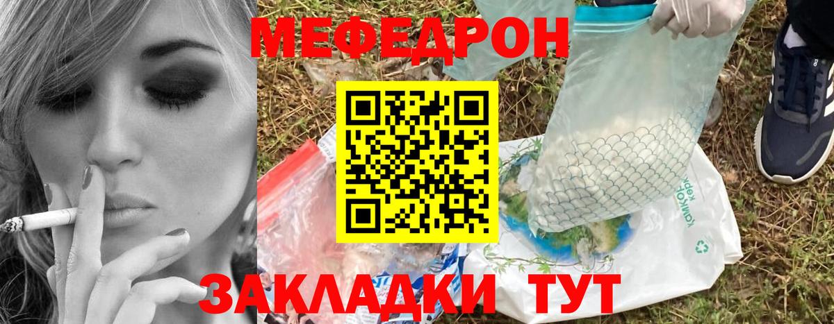 Куйбышев  МЯУ-МЯУ VHQ  МЕФ  Вход с VPN 