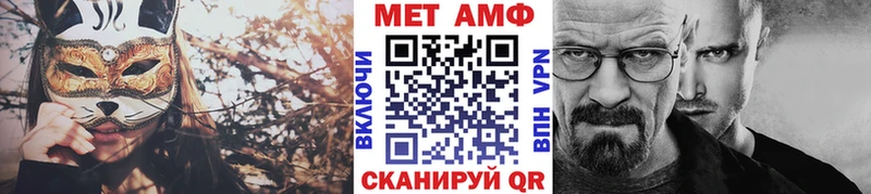 МЕТАМФЕТАМИН винт  наркошоп  Куйбышев 