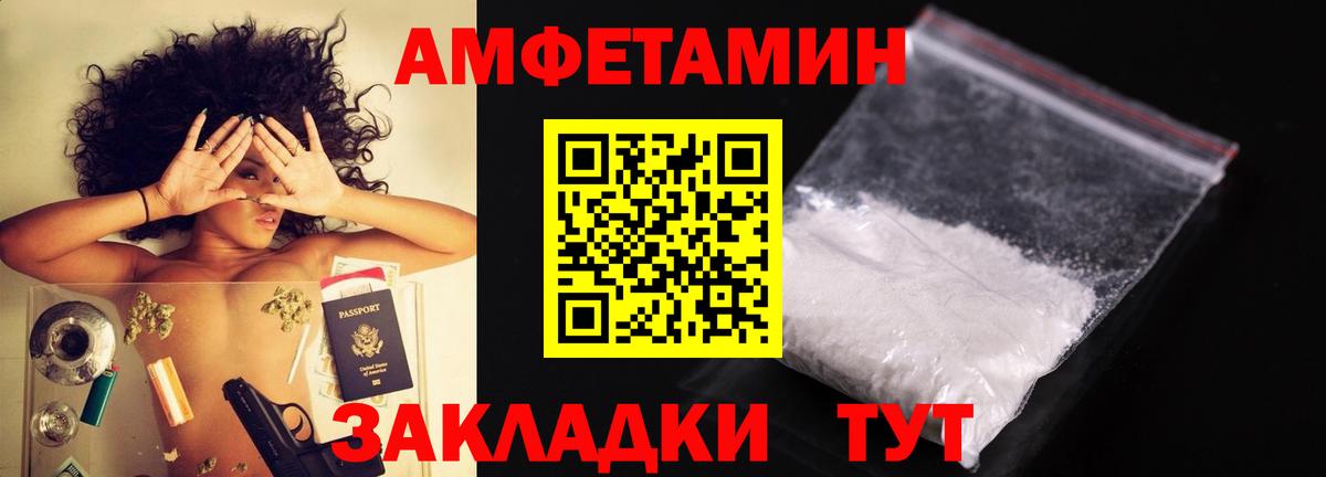 Куйбышев  МЕТАМФЕТАМИН витя  Вход с VPN 