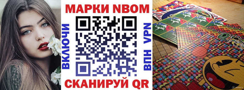 Наркотические марки 1500мкг  купить закладку  ссылка на мегу ССЫЛКА  Куйбышев 
