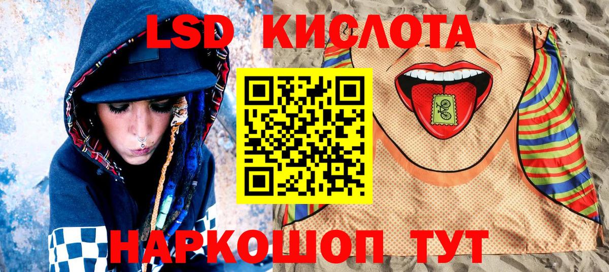 Alpha-PVP Куйбышев