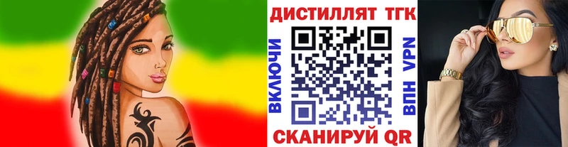 дарнет шоп  Куйбышев  ТГК вейп с тгк 