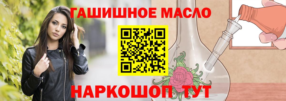 Дистиллят ТГК концентрат Куйбышев