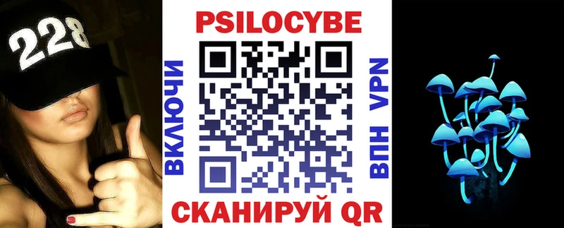 mega как войти  Куйбышев  Галлюциногенные грибы мухоморы 