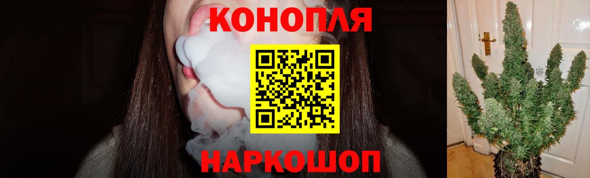 Куйбышев  Шишки марихуана VHQ  Шишки марихуана THC 21%  Каннабис AK-47  Вход с VPN  Шишки марихуана план 